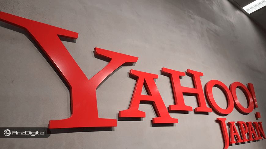 اخبار مهم و برگزیده ارزهای دیجیتال و بلاک چین – روز 6 فروردین ۹۸