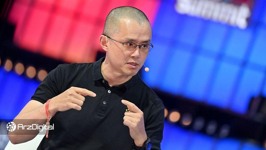 ژائو بایننس