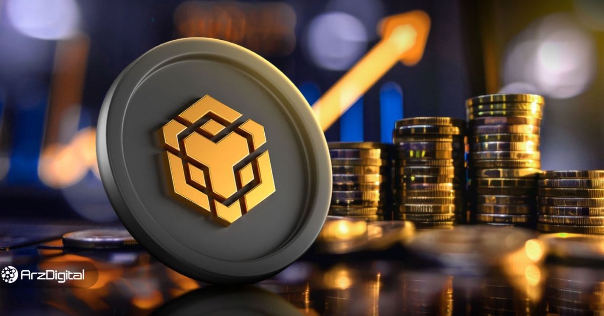 با شروع آلت سیزن قیمت بی ان بی (BNB) به ۱,۰۰۰ دلار می‌رسد؟
