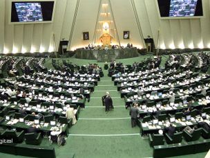 پشت پرده مخالفت مجلس با رسمی شدن بیت کوین