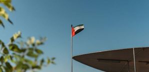 خروج امارات از اوپک و ریزش قیمت بیت کوین به زیر ۷۶٬۰۰۰ دلار