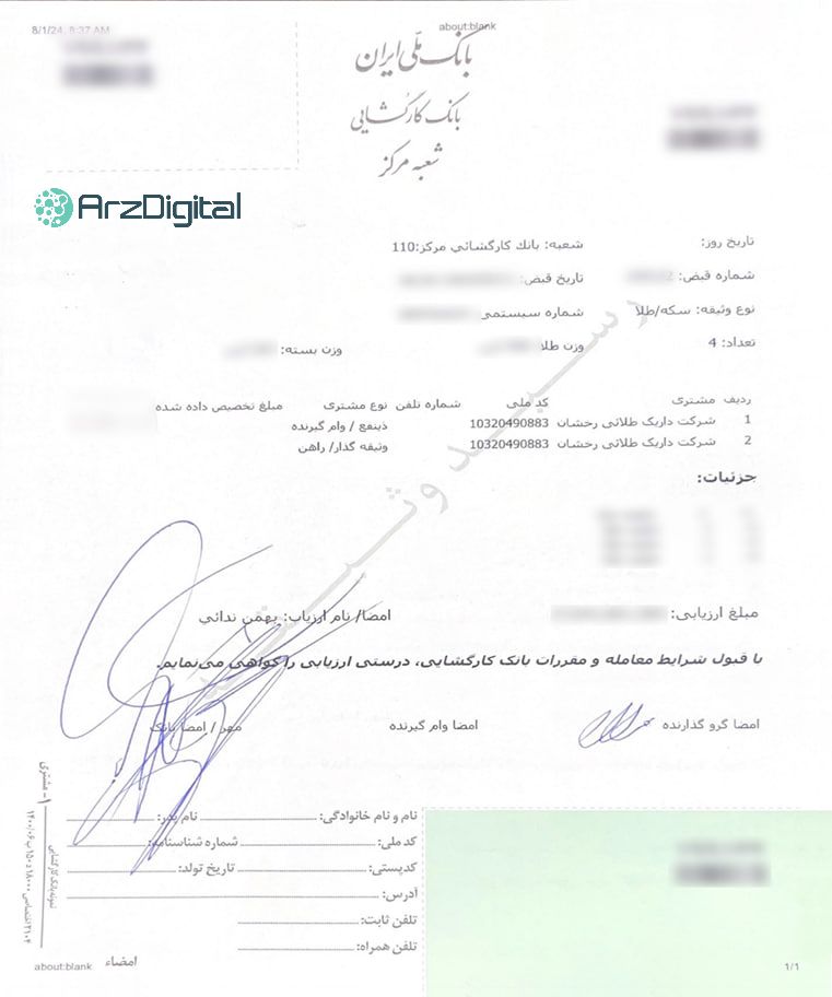 بررسی پلتفرم طلای داریک