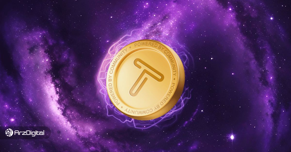 تپ سواپ (TapSwap) با ۵۶ میلیون کاربر، تلگرام را تسخیر کرد!