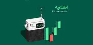 صرافی بیت‌پین از لیستینگ تعدادی ارز دیجیتال جدید خبر داد