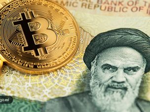 دستورالعمل اخذ مجوز صرافی‌های ارز دیجیتال بررسی شد