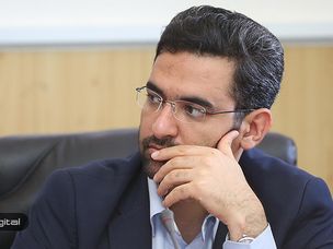 وزیر ارتباطات از کشف بدافزار ماینینگ ارزهای دیجیتال در نرم‌افزارهای ایرانی خبر داد