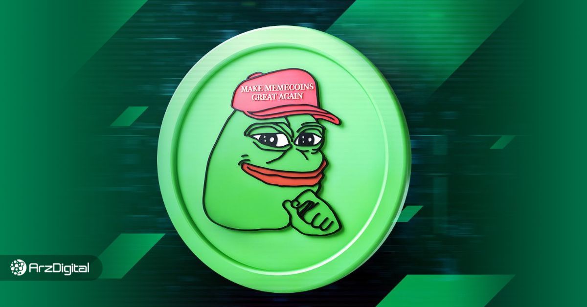 بهترین کیف پول‌های پپه