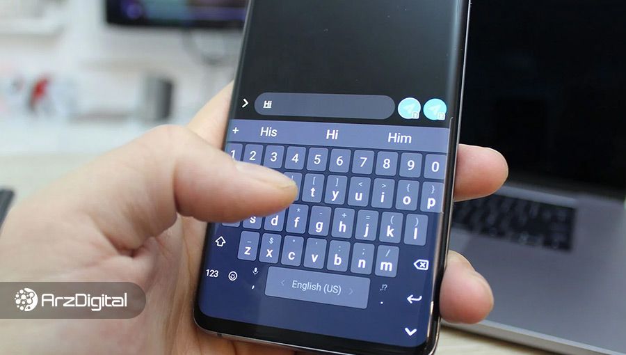 ارز دیجیتال