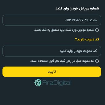 صرافی صراف: نقد و بررسی و اطلاعات کامل صرافی صراف: نقد و بررسی و اطلاعات کامل