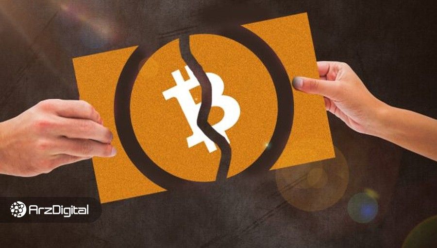 بیت کوین کش