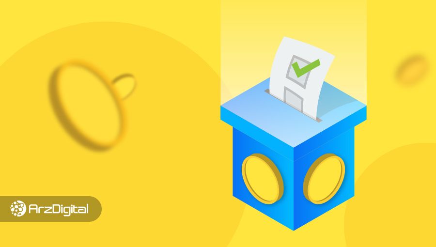 توکن حاکمیتی چیست؟