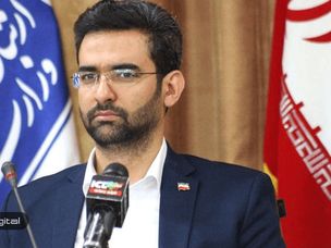 وزیر ارتباطات دوباره بر تحول نظام بانکی ایران با بلاک‌ چین تاکید کرد