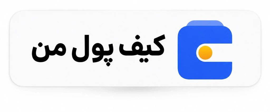 بهترین صرافی‌های ارز دیجیتال برای اتباع خارجی