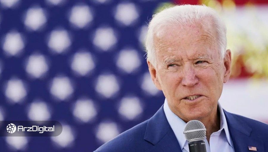 جو بایدن از موضع جنت یلن درباره ارزهای دیجیتال حمایت می‌کند