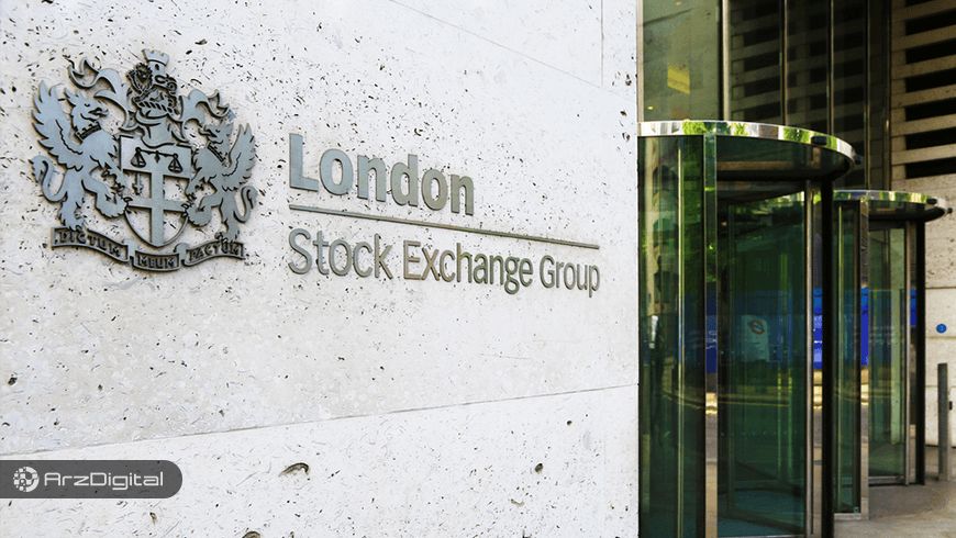 شروع معاملات بزرگ‌ترین ETF بلاک چین محور جهان در بورس لندن