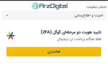 صرافی تبدیل: نقد و بررسی و اطلاعات کامل