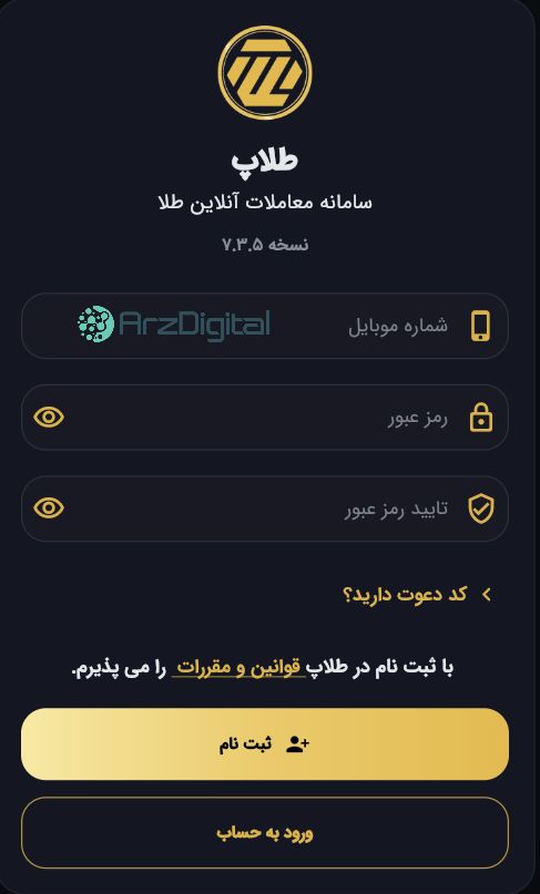 بررسی پلتفرم طلای طلاپ