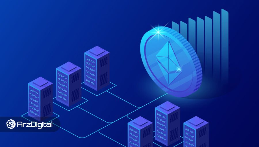 سازگاری با اتریوم