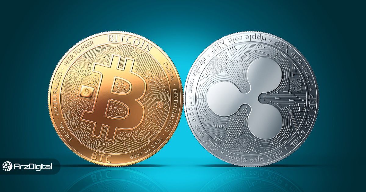 مقایسه و بررسی تفاوت بیت کوین و ریپل