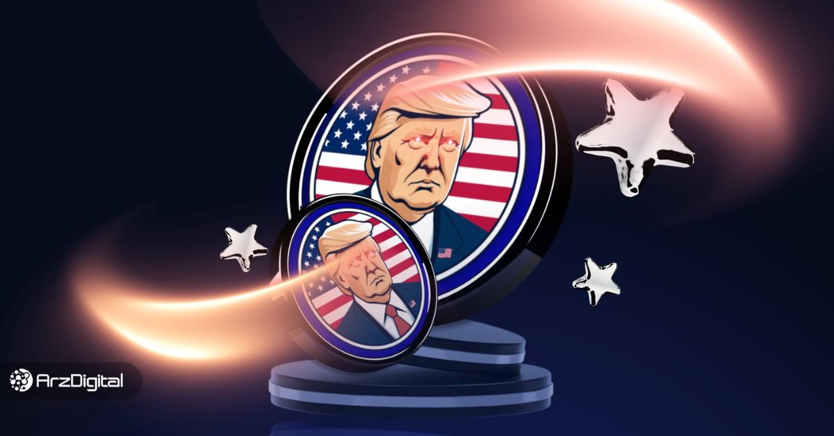 ارز ماگا (MAGA)