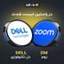 ارزهای سهامی زوم (ZM) و دل تکنولوژی (DELL) به فهرست نمادهای قابل معامله صرافی راستین اضافه شدند.