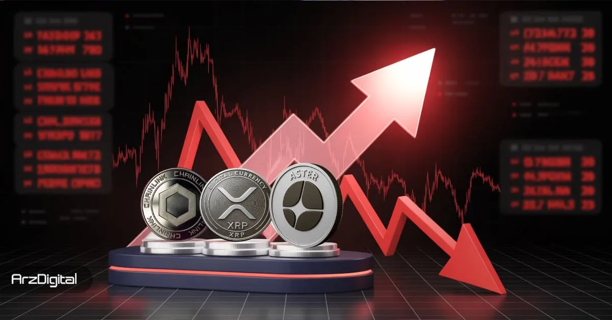 ۳ آلت کوین که در صف فروش سنگین قرار گرفته‌اند!