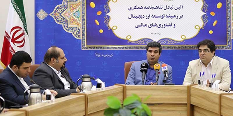 نخستین نمونه آزمایشگاهی ارز دیجیتال ملی طراحی شده است