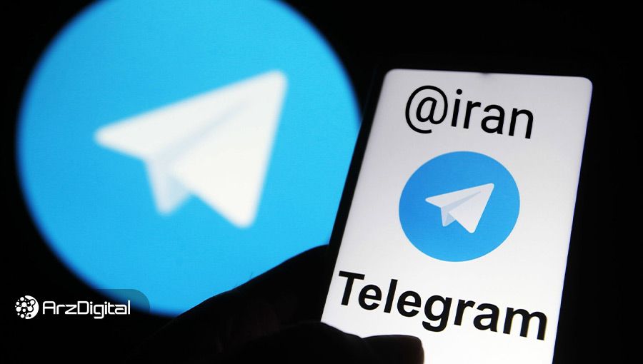 تلگرام ایران