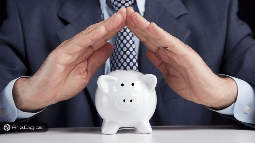 صندوق پوشش ریسک در ارز دیجیتال