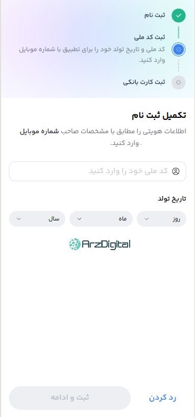 صرافی پول نو: نقد و بررسی و اطلاعات کامل