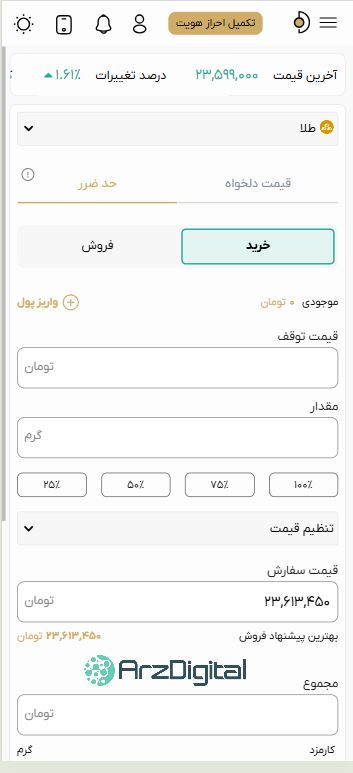 بررسی پلتفرم طلای داریک