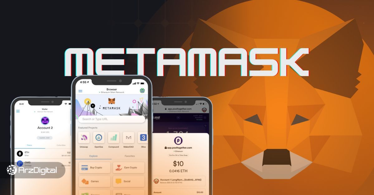 آموزش اپلیکیشن موبایلی متامسک