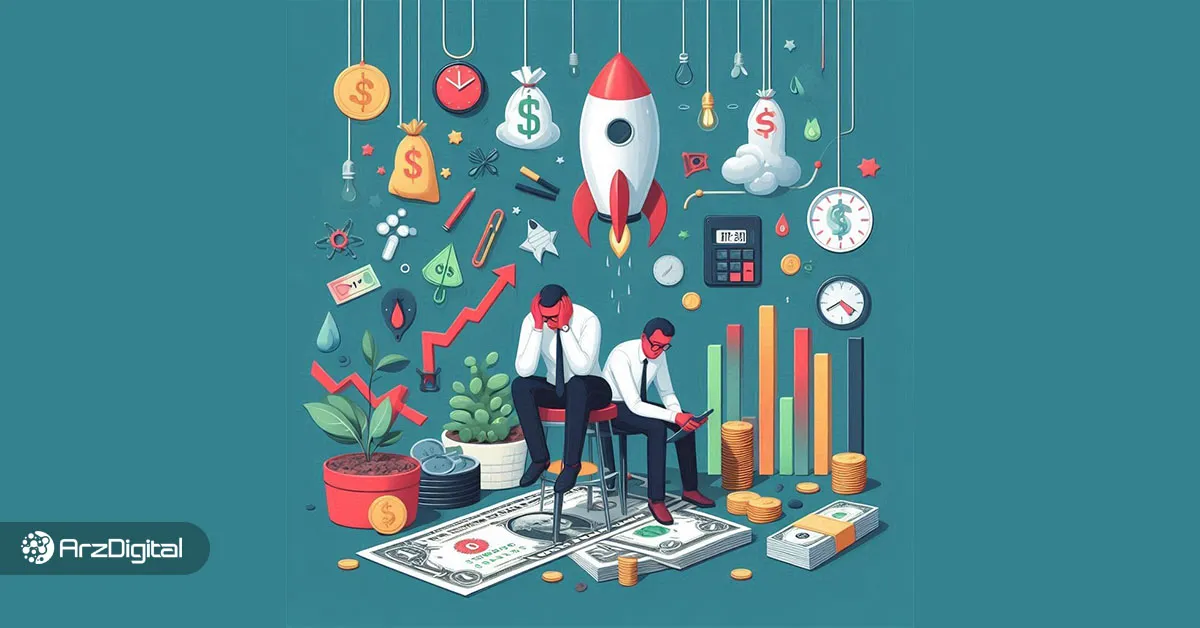 دلایل اصلی ضرر مالی سرمایه‌گذاران؛ ۵ اشتباهی که باید از آن‌ها پرهیز کرد