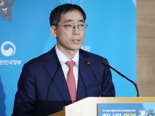 مرگ ناگهانی مسئول تنظیم قوانین ارزهای دیجیتال کره جنوبی !