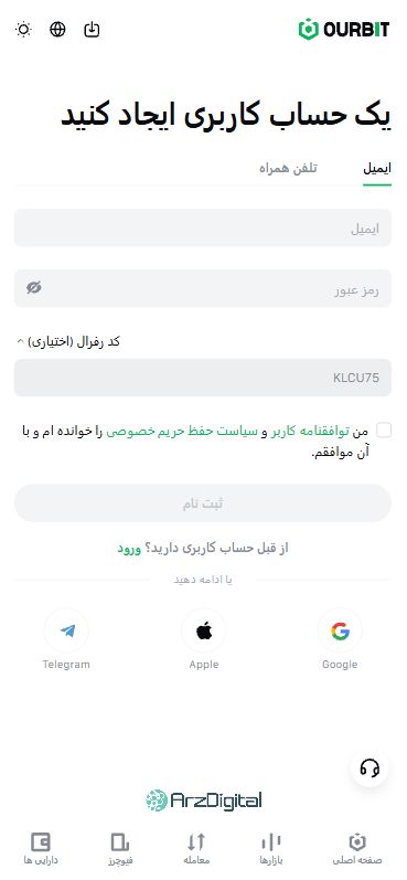 صرافی اوربیت: نقد و بررسی و اطلاعات کامل