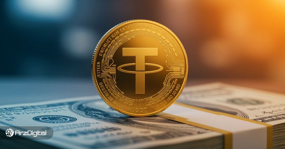 قیمت تتر (USDT) امروز ۱۷ خرداد ۱۴۰۴ + جدول و نمودار
