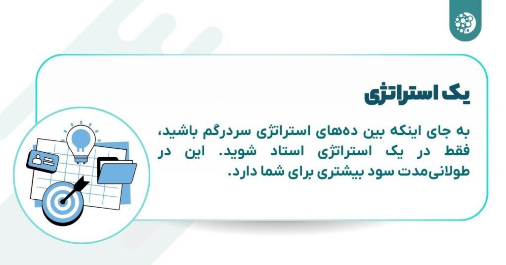 ۷ عادت کلیدی که شما را به یک سرمایهگذار پرسود تبدیل میکند! در یک استراتژی استاد شوید
