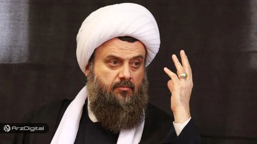 فتوای آیت الله هادوی تهرانی در مورد بیت کوین: از نظر شرعی ممنوع است!