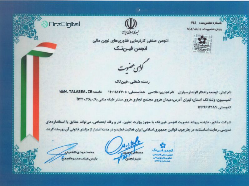 بررسی نقره‌سی | اعتبار، امکانات، کارمزد و آموزش خرید و فروش نقره