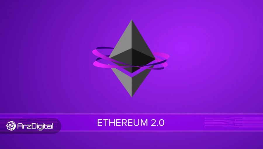 آخرین شبکه آزمایشی اتریوم ۲.۰ به‌زودی راه‌اندازی می‌شود