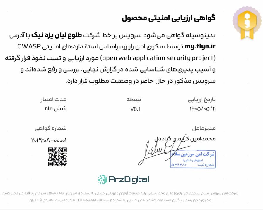 بررسی پلتفرم طلای طلاین