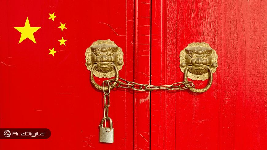 اخبار مهم و برگزیده ارزهای دیجیتال و بلاک چین – روز 20 فروردین اخبار مهم و برگزیده ارزهای دیجیتال و بلاک چین – روز 20 فروردین