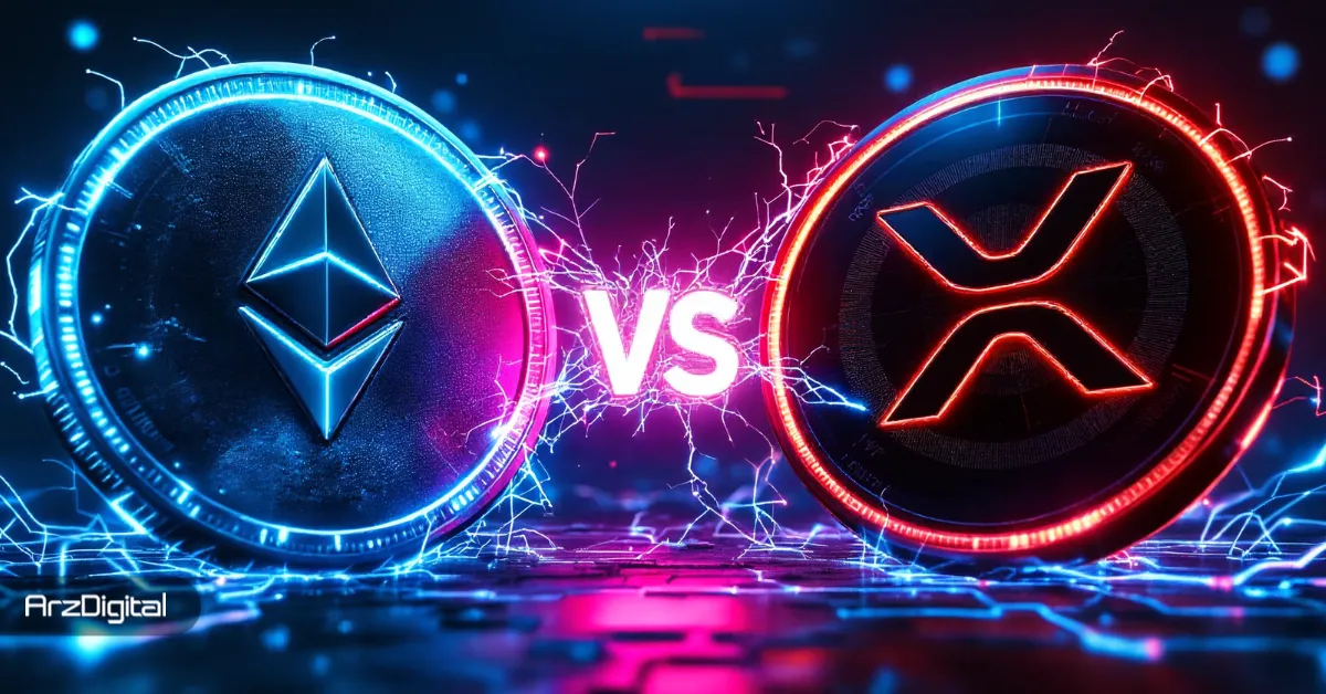 آیا ریپل (XRP) می‌تواند اتریوم (ETH) را در آلت سیزن پیش رو کنار بزند؟