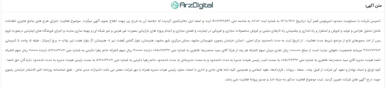 صرافی کیف پول من: نقد و بررسی و اطلاعات کامل صرافی کیف پول من: نقد و بررسی و اطلاعات کامل