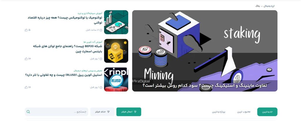 کوین مارکت کپ فارسی