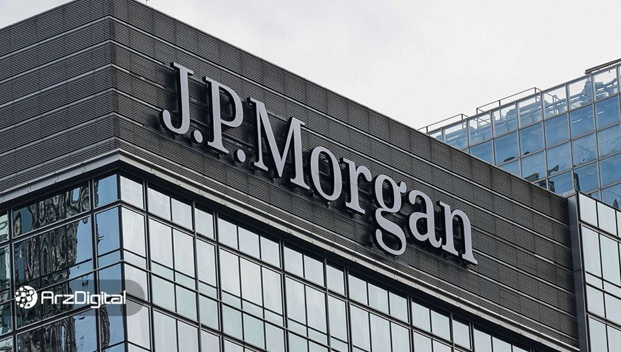 جی پی مورگان