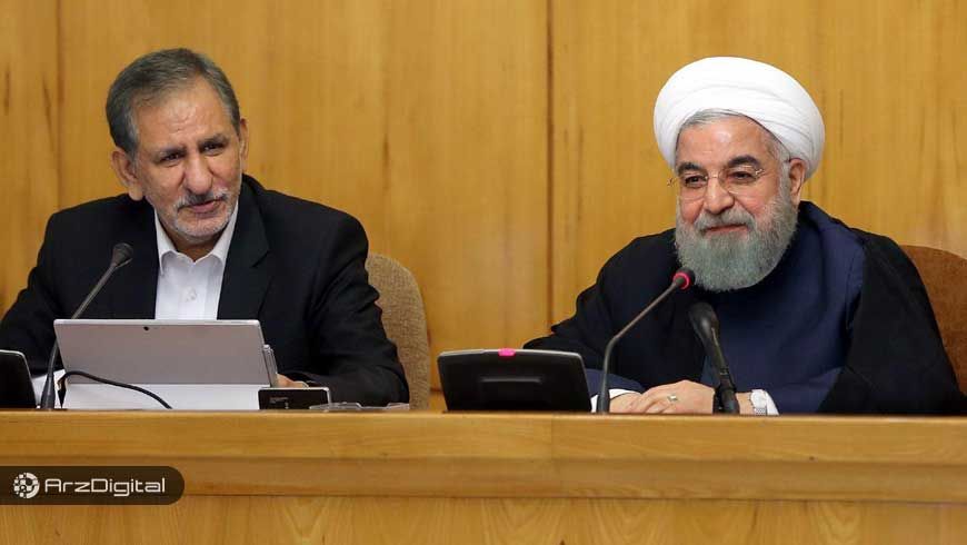 آییننامه استخراج ارزهای دیجیتال توسط معاون اول رئیسجمهور ابلاغ شد