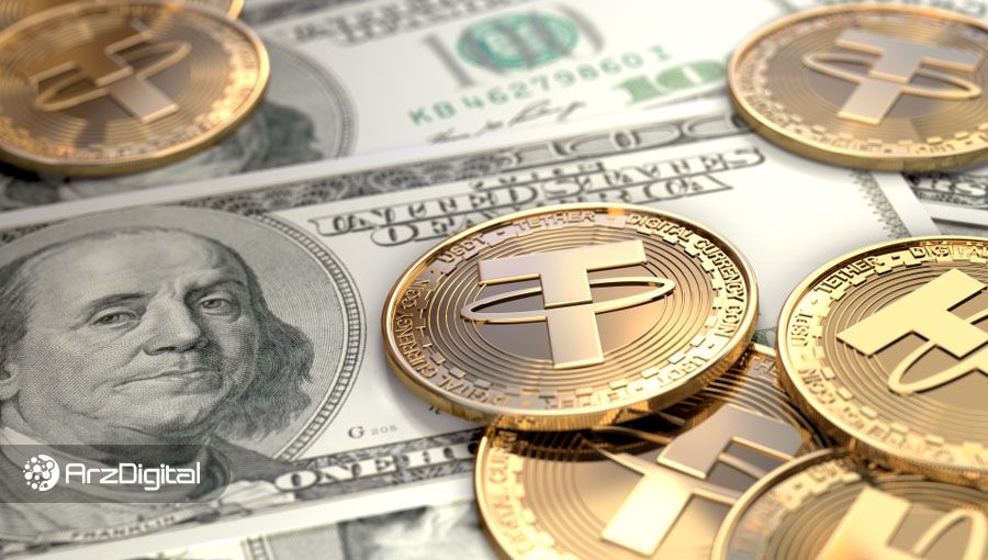 ارزش بازار استیبل کوینها به ۲۰ میلیارد دلار رسید