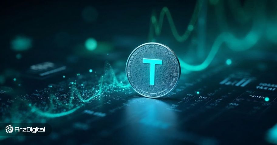 قیمت تتر (USDT) امروز ۱۱ خرداد ۱۴۰۴ + جدول و نمودار