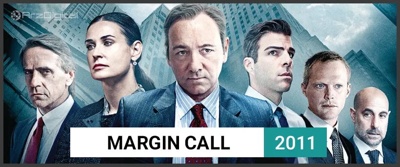 معرفی 20 فیلم سینمایی مرتبط با بورس و بازارهای مالی (قسمت اول) مارجین کال
